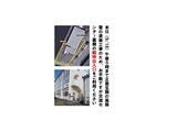 山野交流センターの臨時出入口について